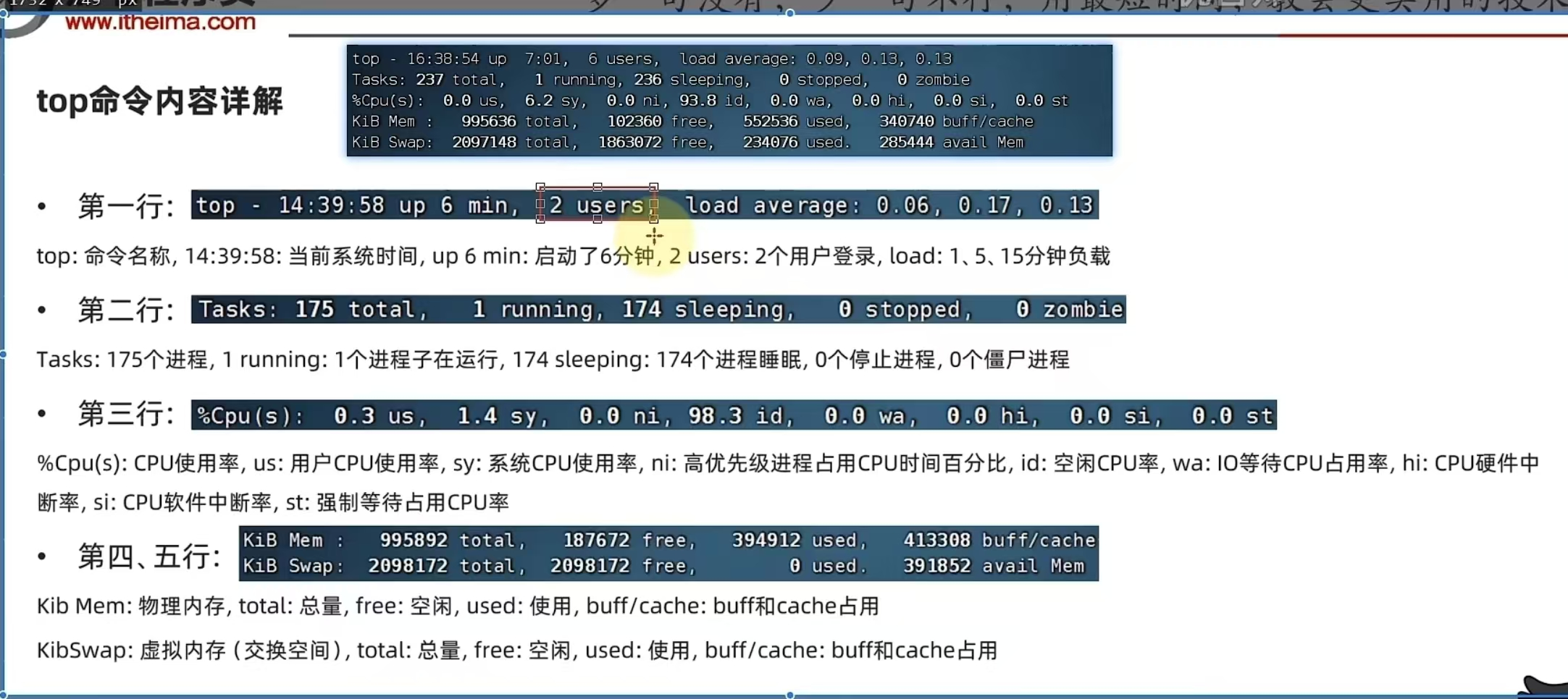 image-20240909102307234